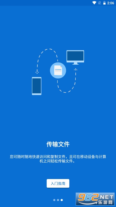 TeamViewer个人版免费中文版安卓 v15.32.127 最新版本