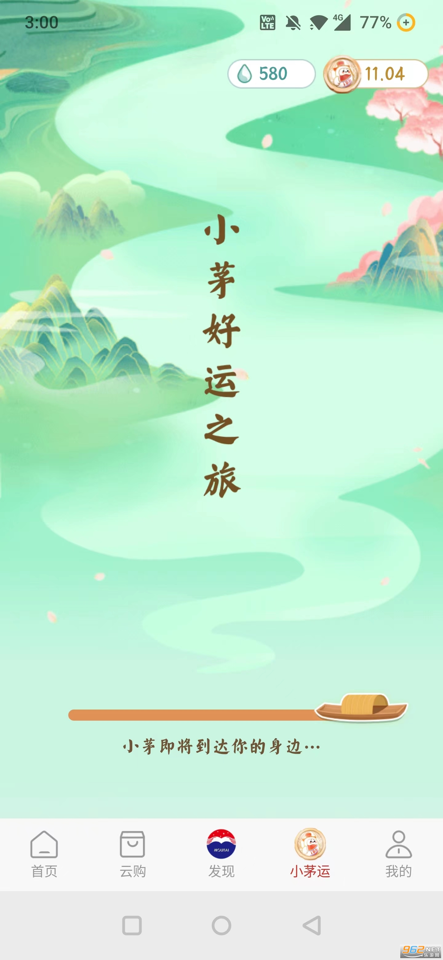 i茅台元宇宙数字藏品app 最新版v1.2.12