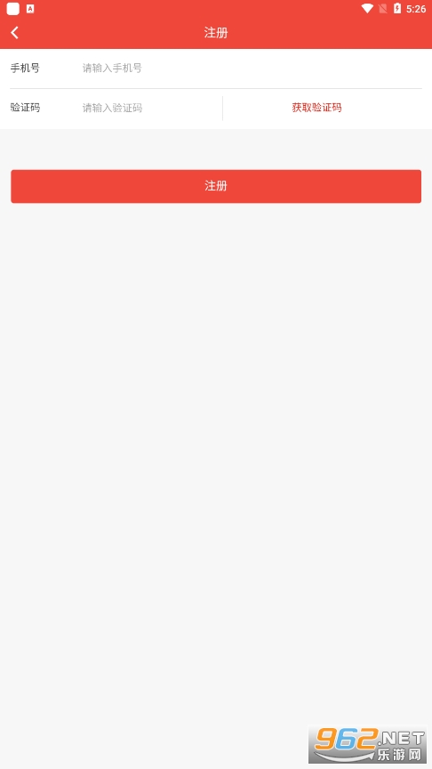 八桂先锋app官方版 最新版v2.5.4.20210707
