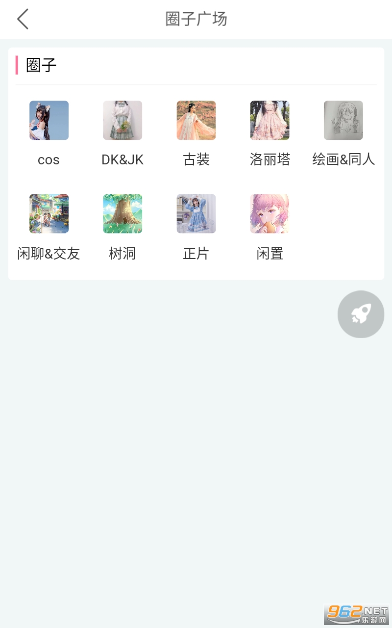 次元派app 入口 v007