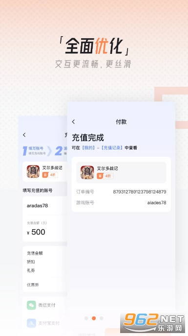 YOXI手游app官方版 v1.4.50.0 最新版