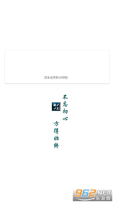 云计划平台最新app v1.0 免费注册