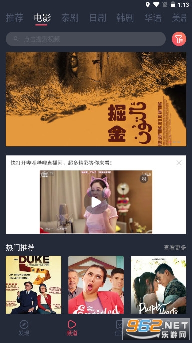 泰剧兔app官方正版2022华为 v1.5.4.6 最新版本