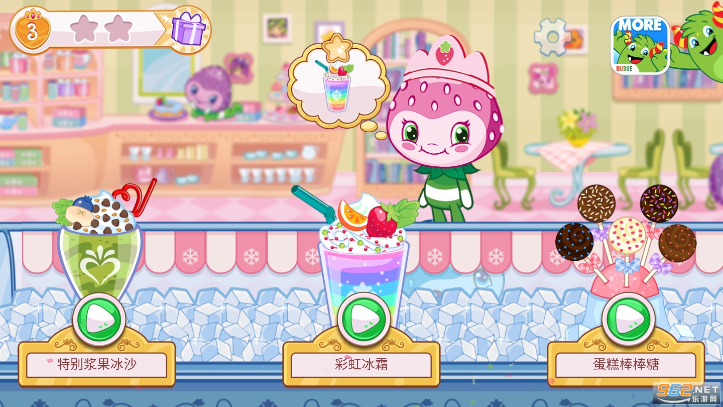 ݮĺ決Strawberry Shortcake Bake Shopƽv2021.4.0°汾ͼ1