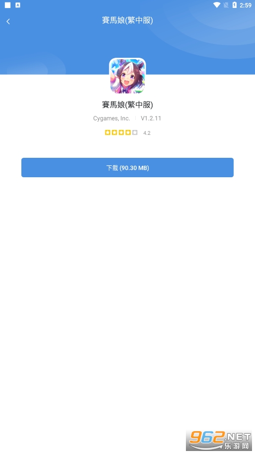 gamestoday官方正版v5.32.36 中文版截图1