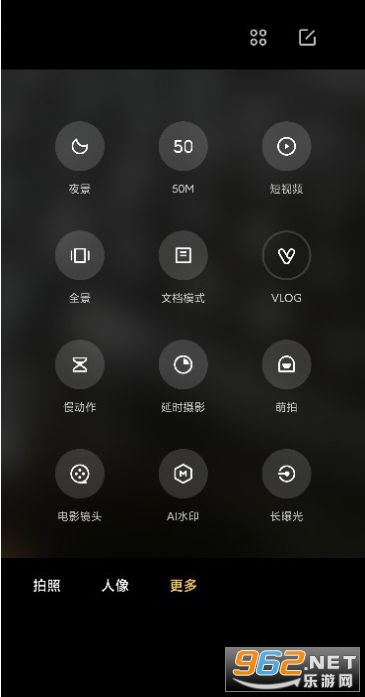 小米手机徕卡相机app v4.3.004931.0 安卓版