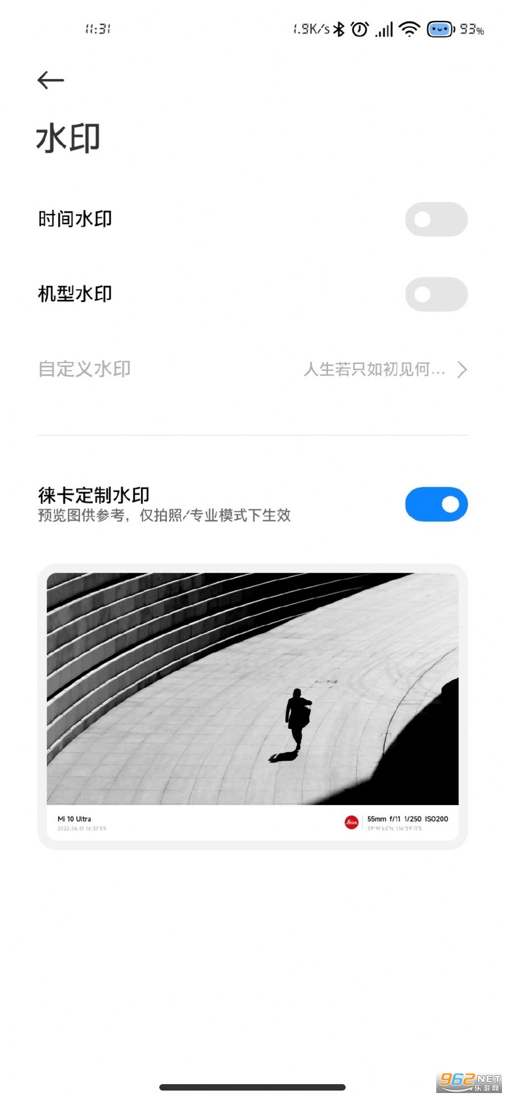 小米手机徕卡相机app v4.3.004931.0 安卓版