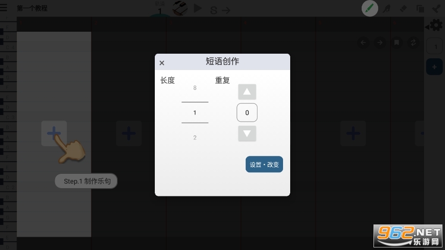 MusicLine appv8.20.3 ()ͼ0