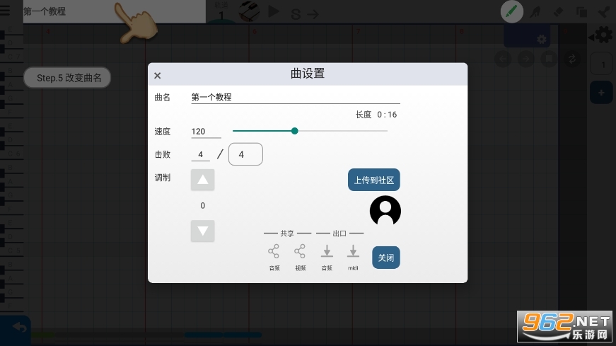 MusicLine appv8.20.3 ()؈D1