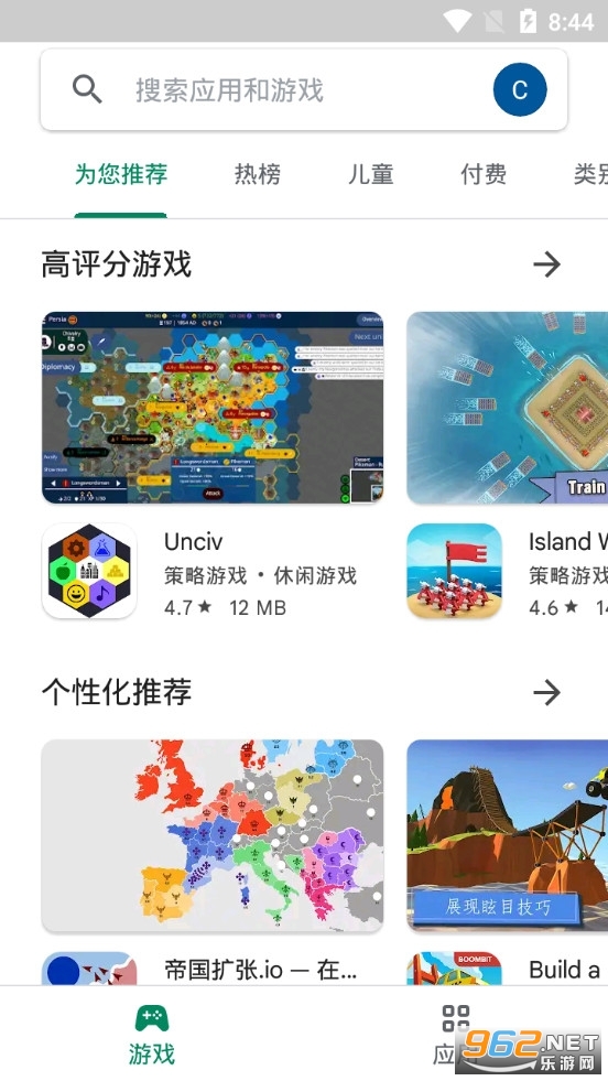 play商店应用(Google Play商店) 官方版2022