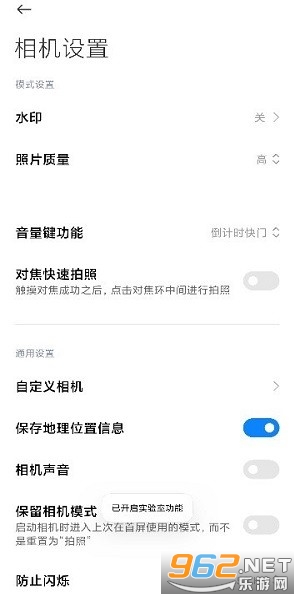 СC2022(Xiaomi 12S Ultra)v5.0.0؈D2