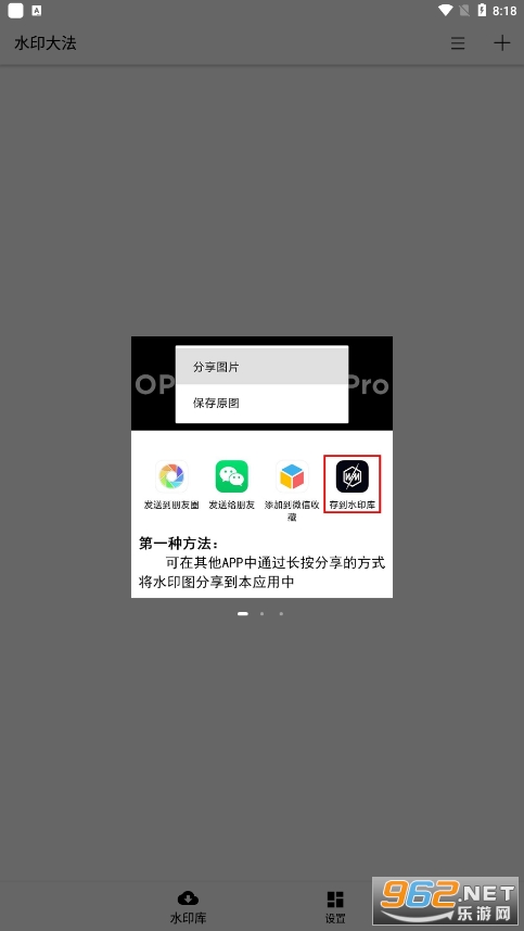 ˮӡ󷨿ᰲv3.4.1 ٷͼ4