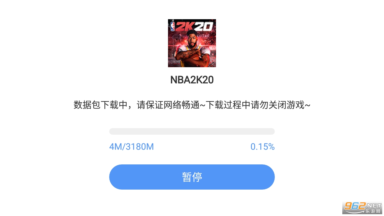  Nba2k20 cracking version unlimited gold coin luxury archive version