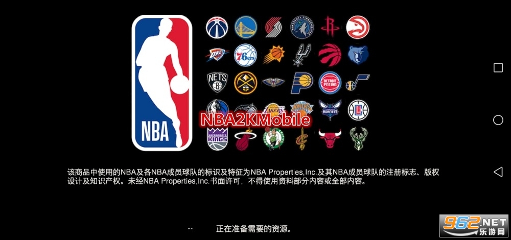 NBA 2K Mobile(国际服)手游