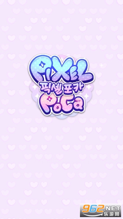 Ů(Pixel Poca)Ϸ