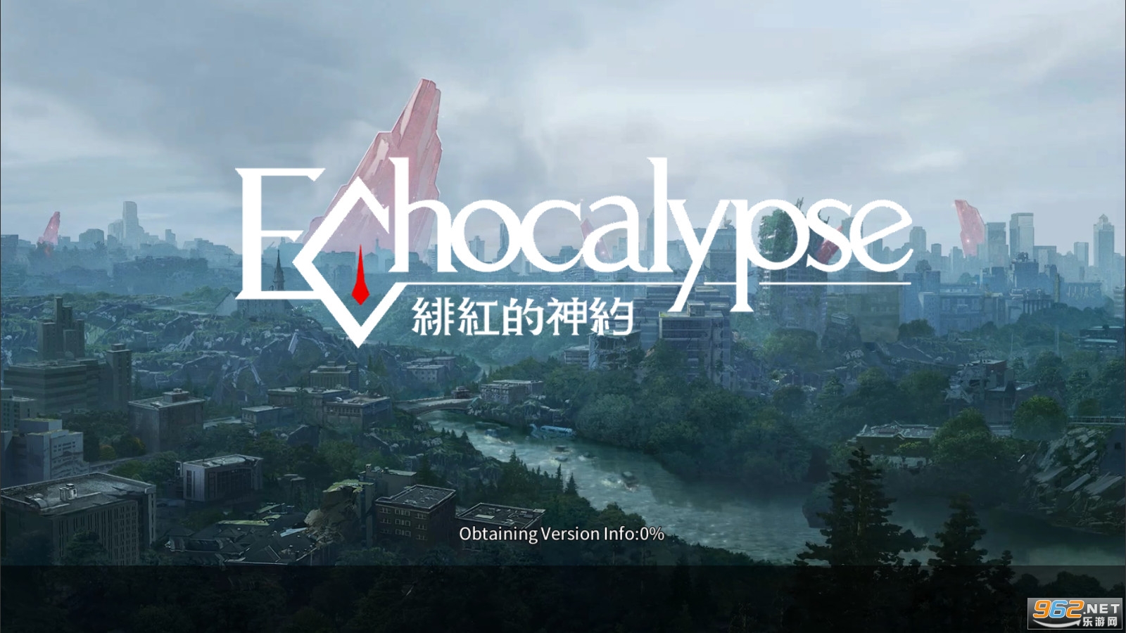 Echocalypse糺Լʷ