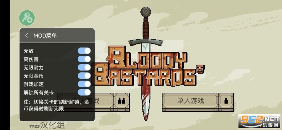 Ļ쵰bloody bastardsƽ