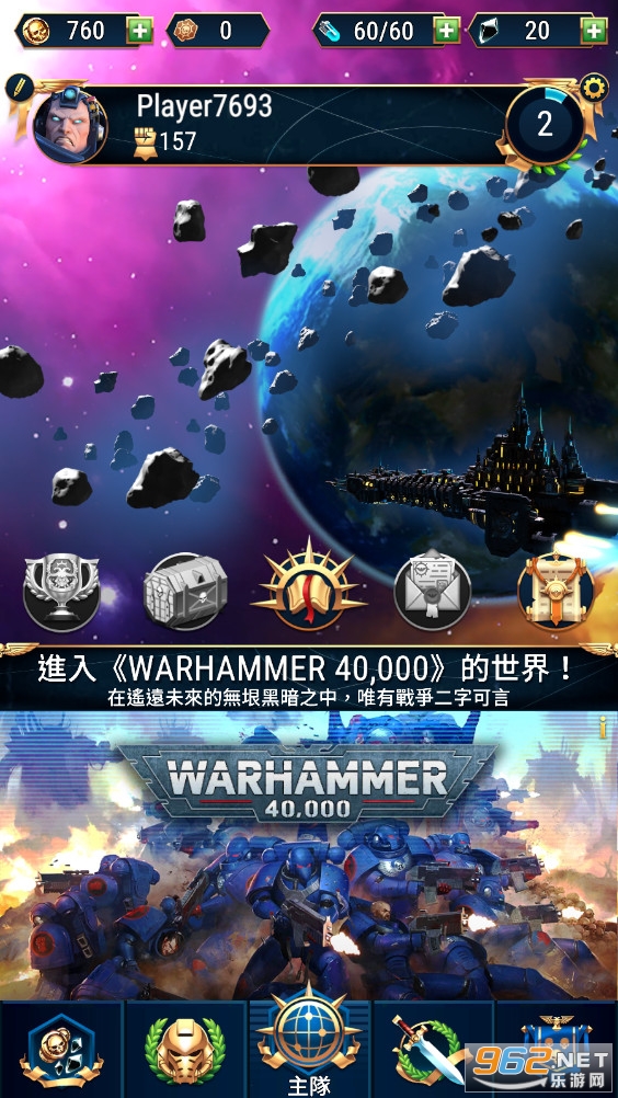 ս40kս(Warhammer 40000: Tacticus)