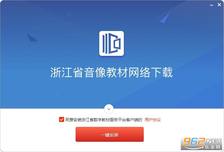 浙江省数字教材服务平台APP官方版