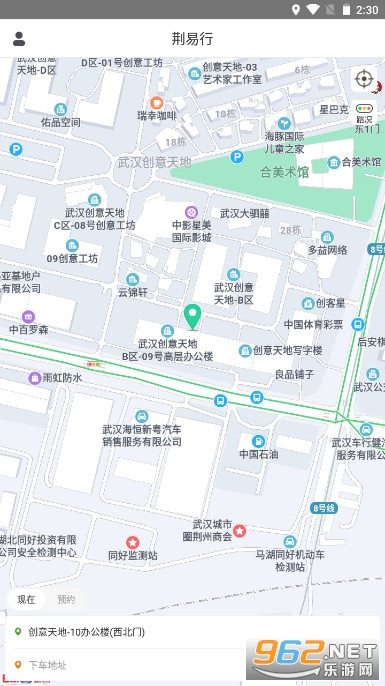 荆州荆易行app v1.0.0 (荆易行网上审批平台)