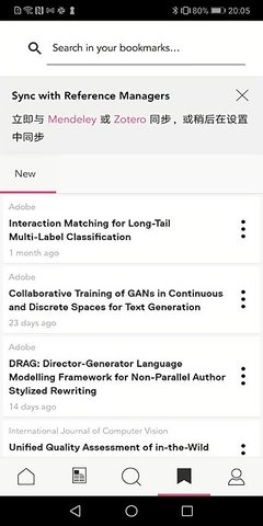 researchgate׿app(Researcher)° v3.36.0ͼ2