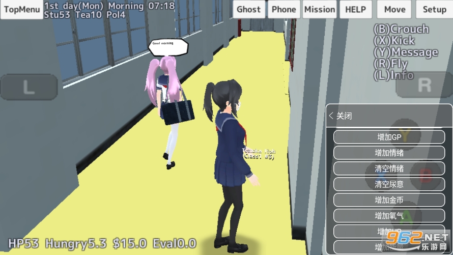 校园女生模拟器内置菜单英文版(School Girls Simulator)v1.0 最新版截图0