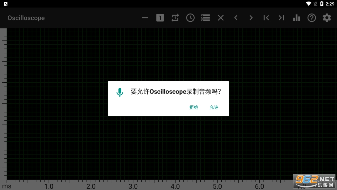 oscilloscopeʾappv2.2 ׿ͼ3