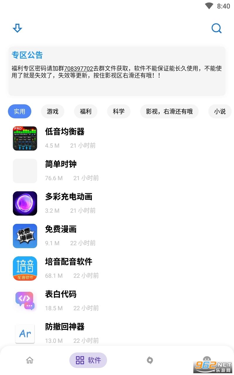 Сapp°汾v3.2.0׿ͼ0