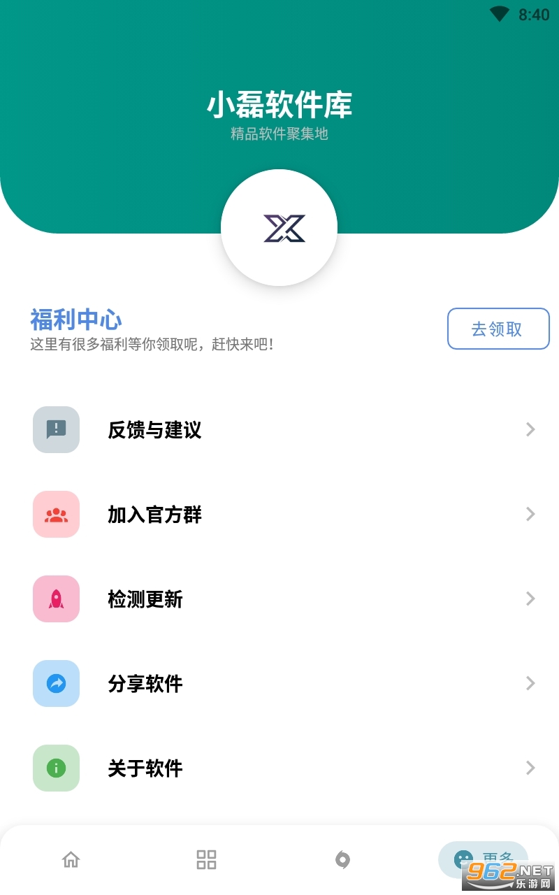 Сapp°汾v3.2.0׿ͼ2