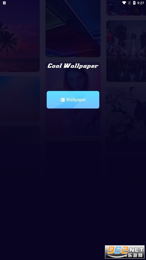 酷软壁纸(Cool Wallpaper)免费安装包 v3.0.5 最新版