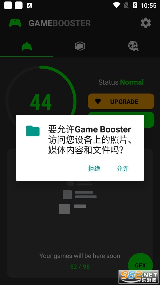 Game Booster׿°؈D5