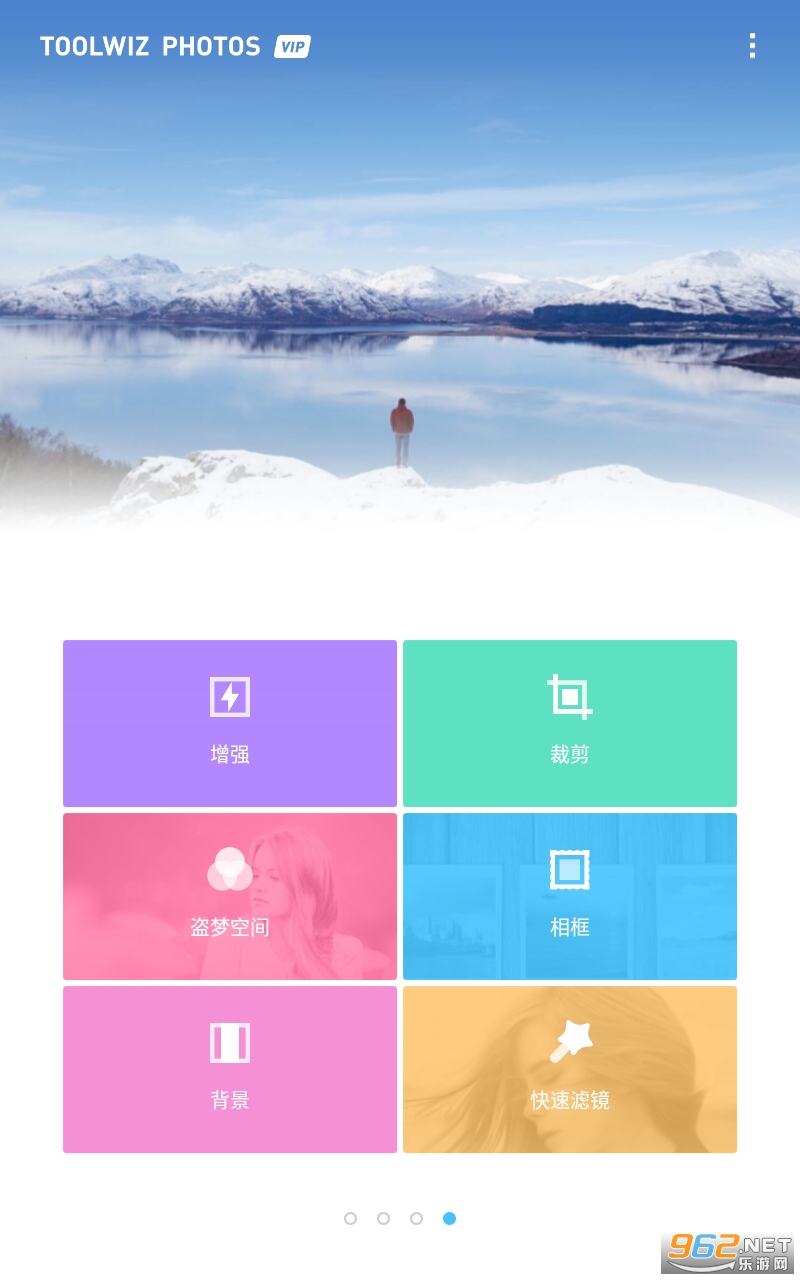 toolwiz photosƽ° v11.12ͼ2