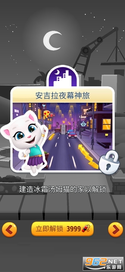 汤姆猫跑酷国际版破解版无限金币和钻石