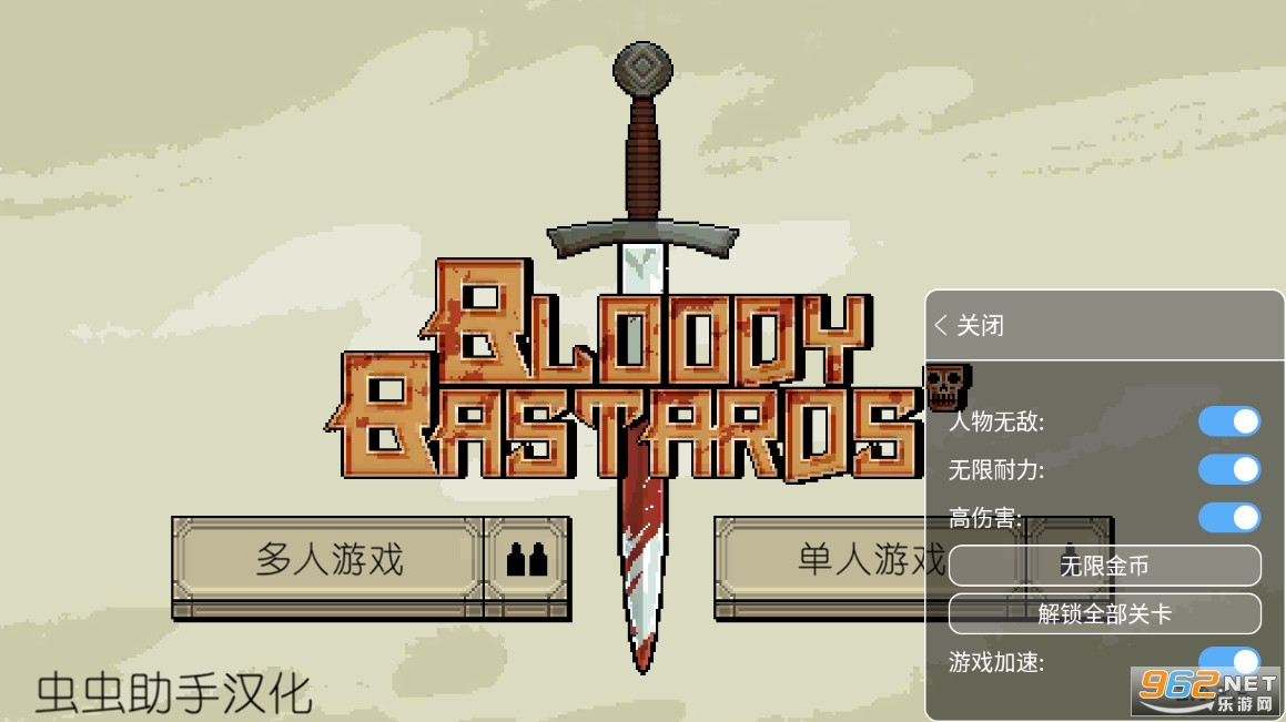 ԓĻ쵰BloodyBastardsȫiv2.0.2.5 ȫi؈D0