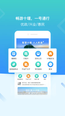 i䵱app2022°v1.1.0׿ͼ1