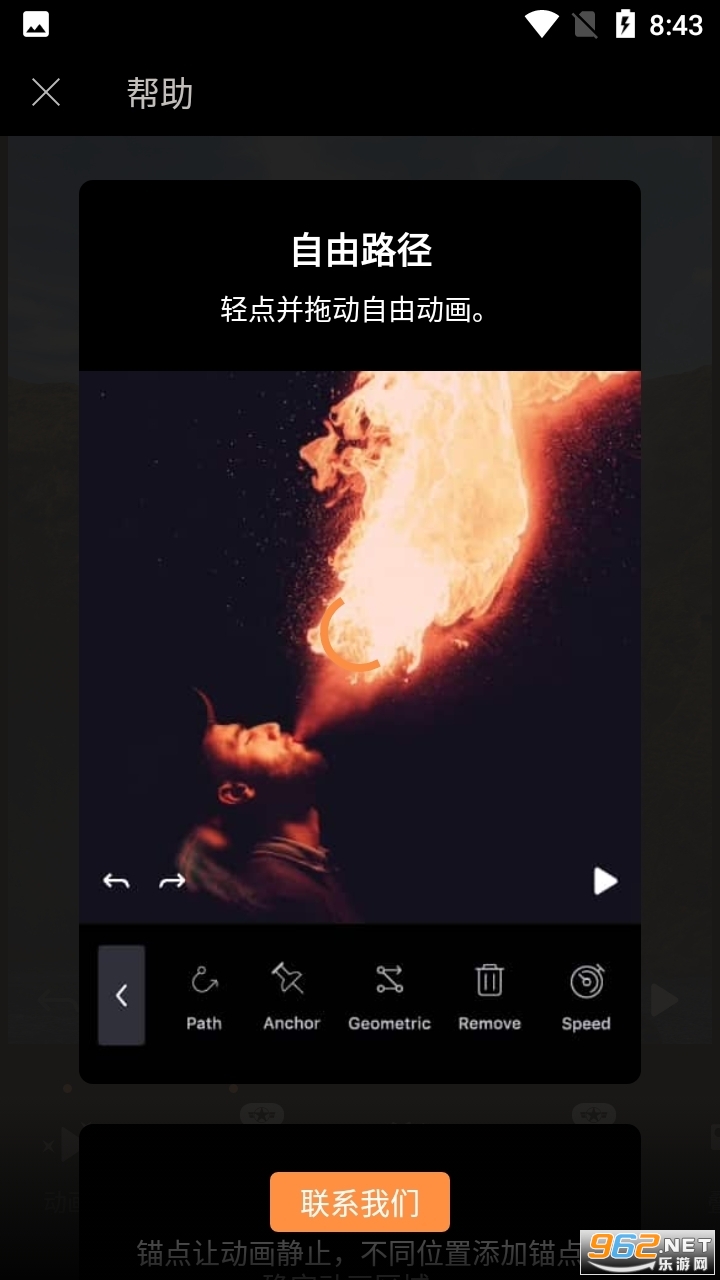 enlightphotoloop׿v1.3.11 ƽͼ1