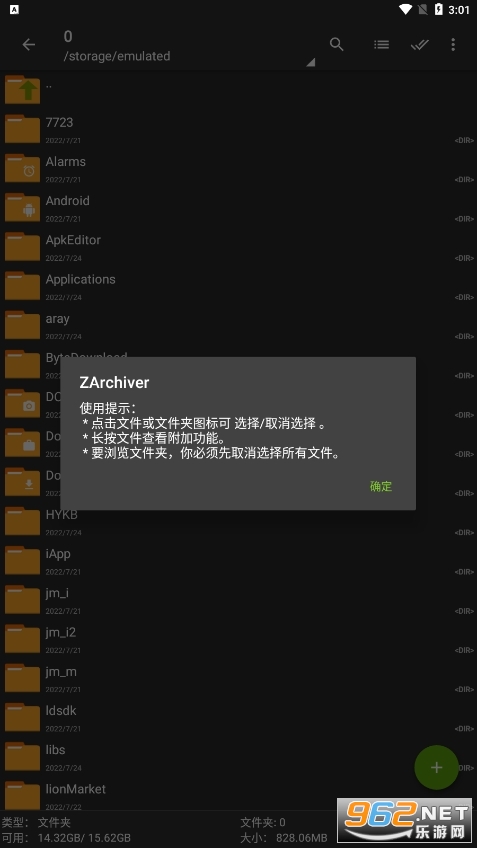 ZArchiver zaѹv1.0.4 ٷ°ͼ1