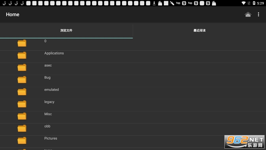 CHM 阅读器 X安卓最新版 v2.2.220306 绿色中文版
