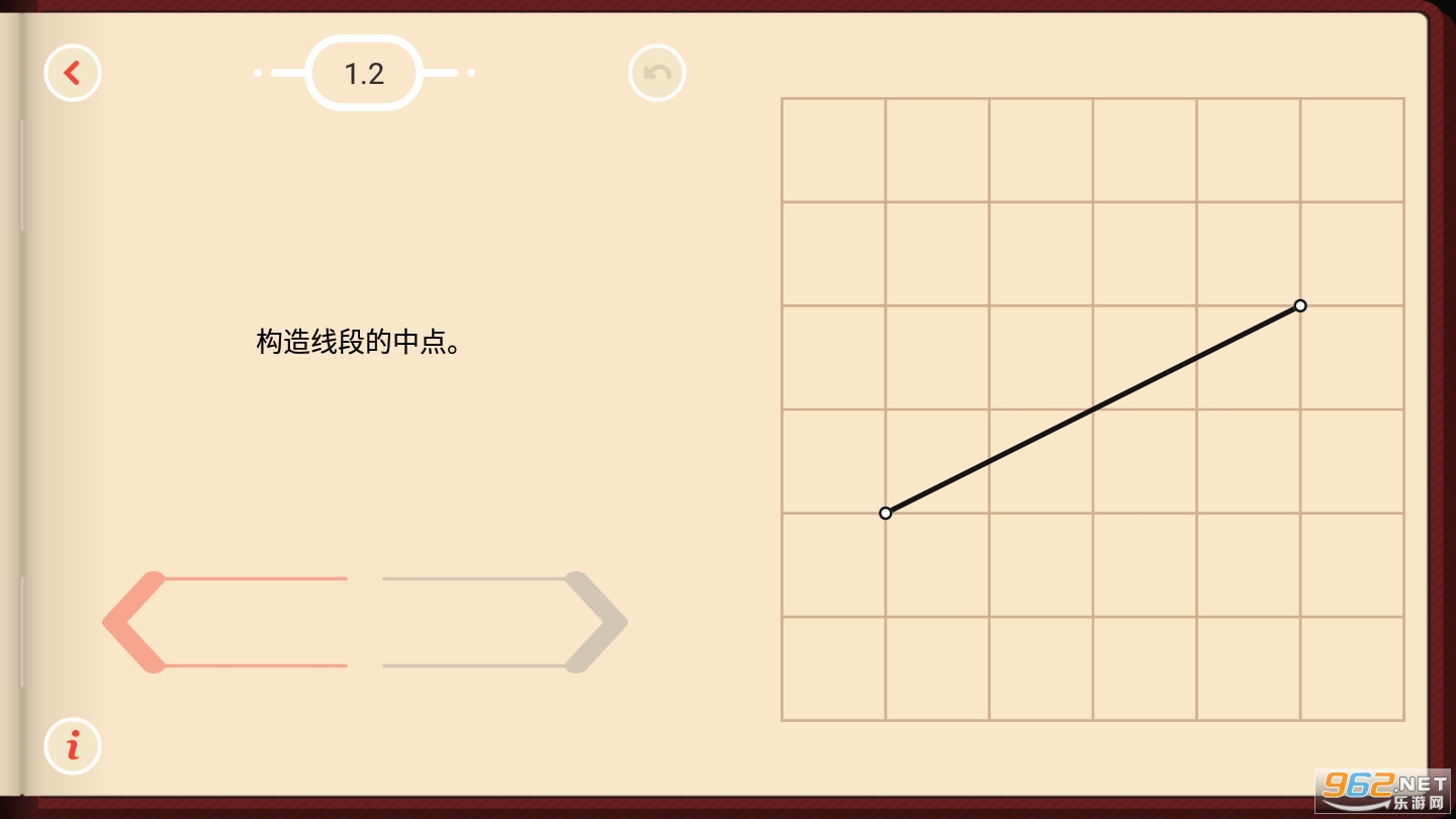 pythagoreav2.18°ͼ2