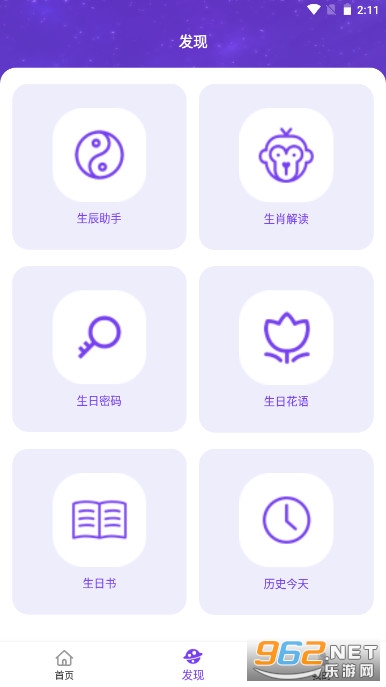 千千结app 华为 v1.0.0