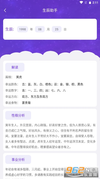 千千结app 华为 v1.0.0