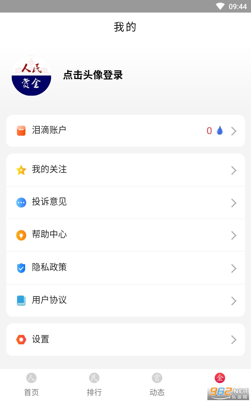 ͽapp° v1.0.70ͼ1