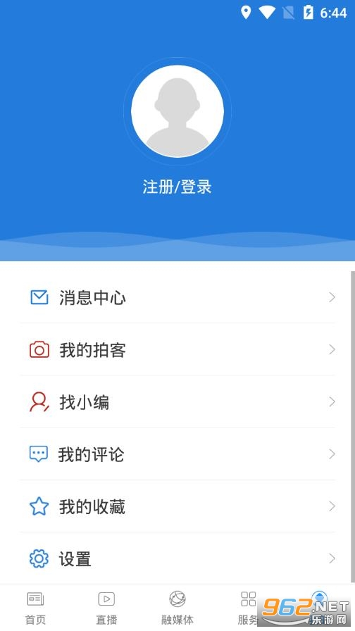 美丽东胜app查询小学 v5.0.1截图0