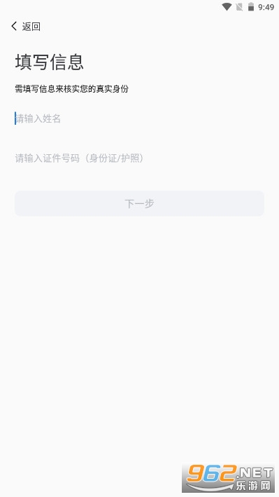 我i南阳理工官方版v1.0.21 (南阳理工学院上网客户端)截图1