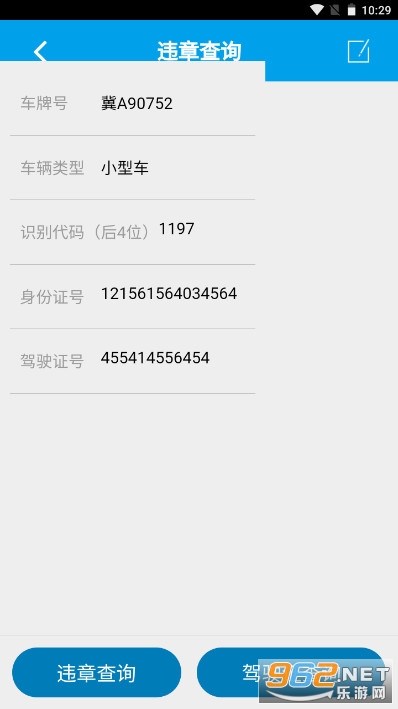 R䓽ͨapp°ٷ v00.00.0005؈D1