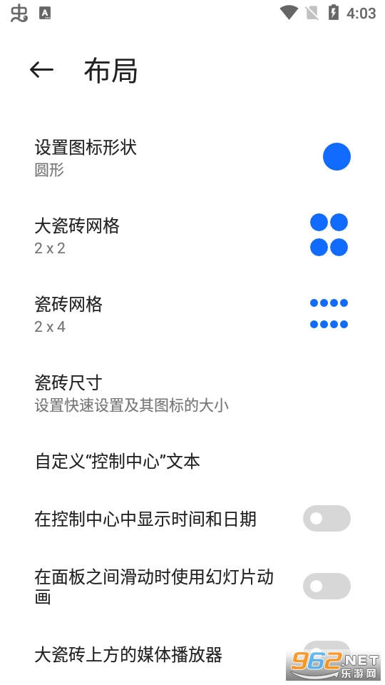 mi control centerapk v18.5.9.1ͼ0