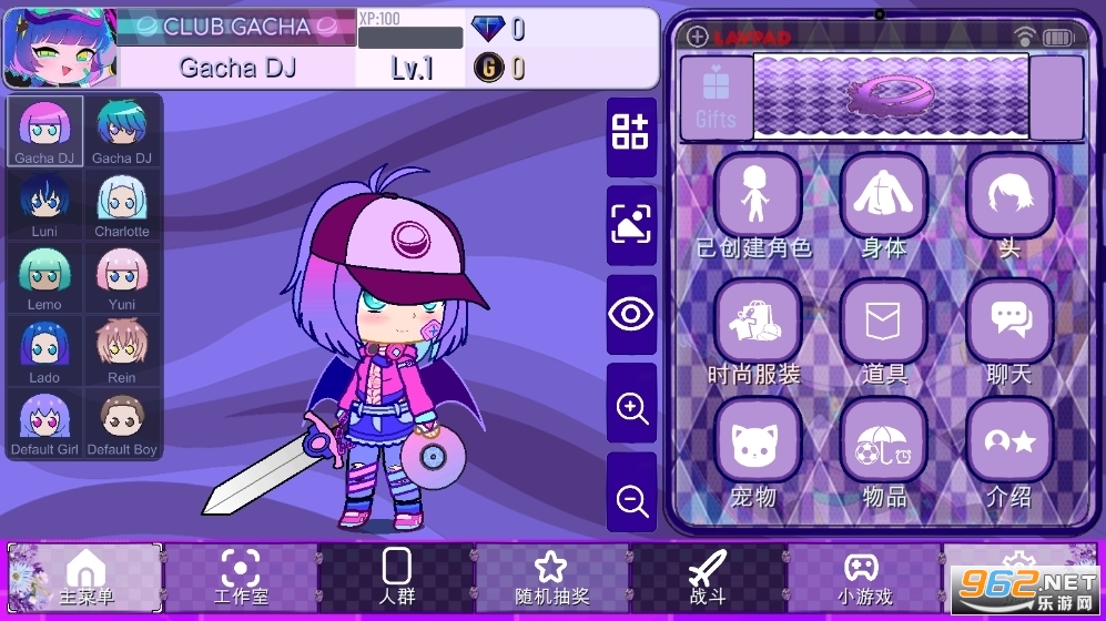 Ӳ޹² Ӣ:Gacha lavender° v1.3.4ͼ1