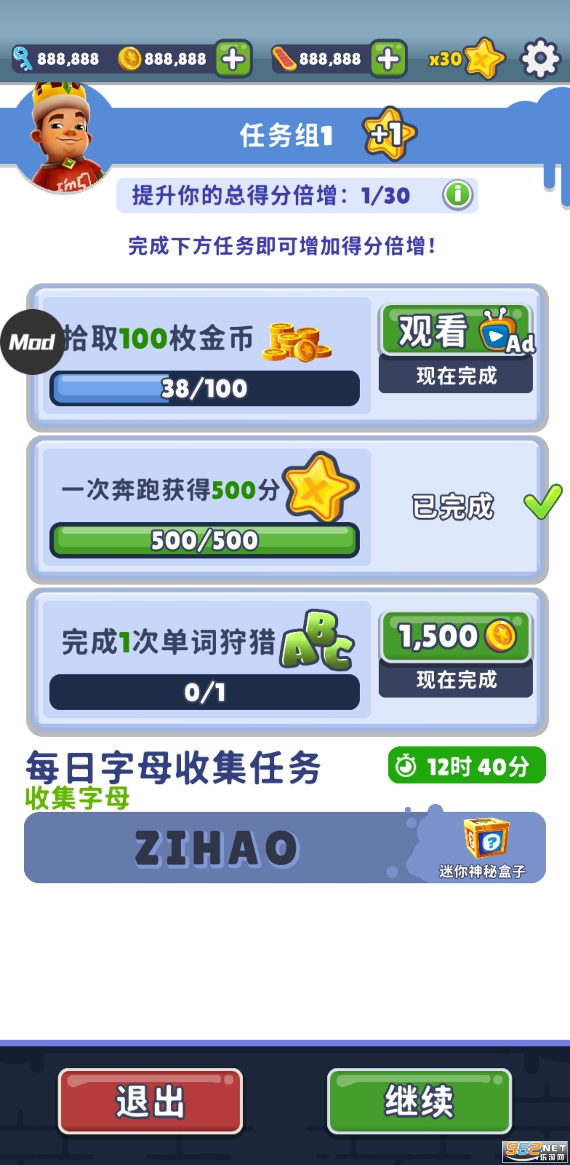 Subway Surfܿײ˵v3.32.0 (mod˵)ͼ1