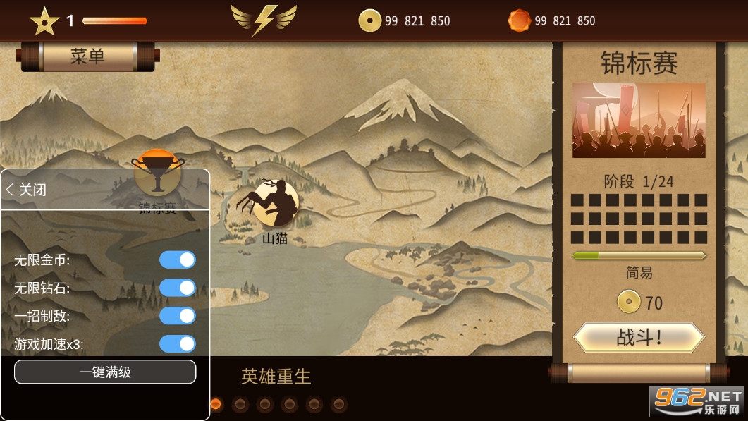 ӰY2ƽM(Shadow Fight 2)İv1.0.10؈D1