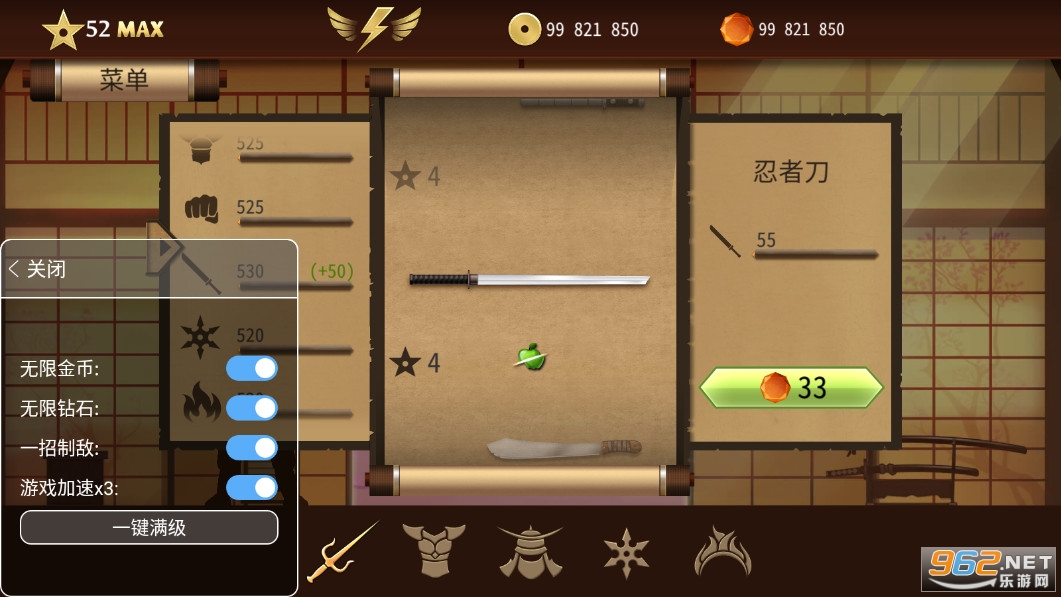 ӰY2ƽM(Shadow Fight 2)İv1.0.10؈D3